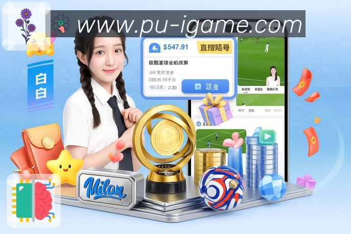 体育竞技